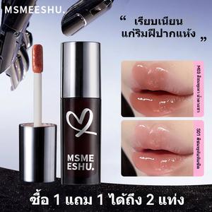 Bóng Hành Tinh Tương Lai, MSMEESHU, Độ Cao, Dưỡng Ẩm, Môi Rạng Rỡ, Mỗi Lần Lướt Đều Tỏa Sáng, Không Thể Bỏ Qua, Sản Phẩm Cần Có. Mua một tặng một, ngay bây giờ! midnight da ngăm lipgloss nghĩa 1 lít dinto cho bé gái lipstick hình xăm hello kitty 30 lì lâu